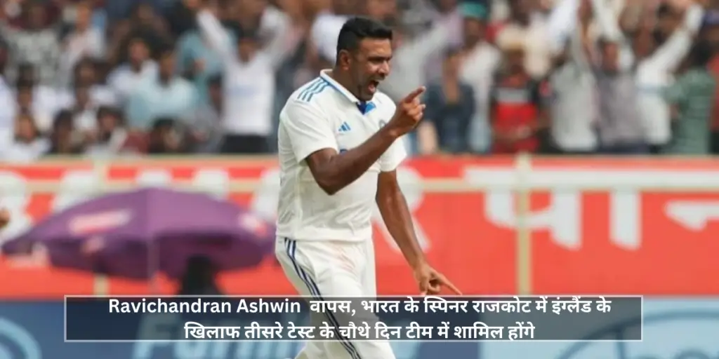 Ravichandran Ashwin