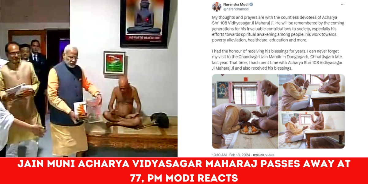 Jain muni Acharya Vidyasagar Maharaj का 77 साल की उम्र में निधन, पीएम मोदी ने दी प्रतिक्रिया