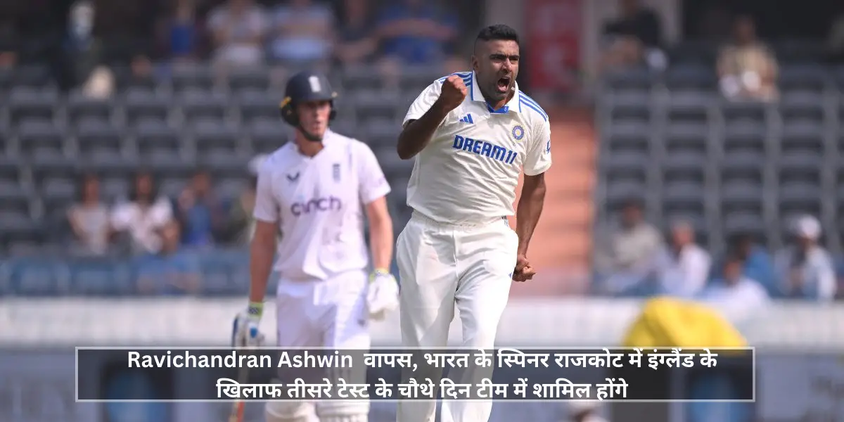 Ravichandran Ashwin