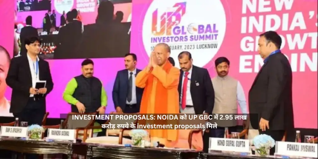 Investment Proposal : NOIDA को UP GBC में 2.95 लाख करोड़ रुपये के investment proposals मिले