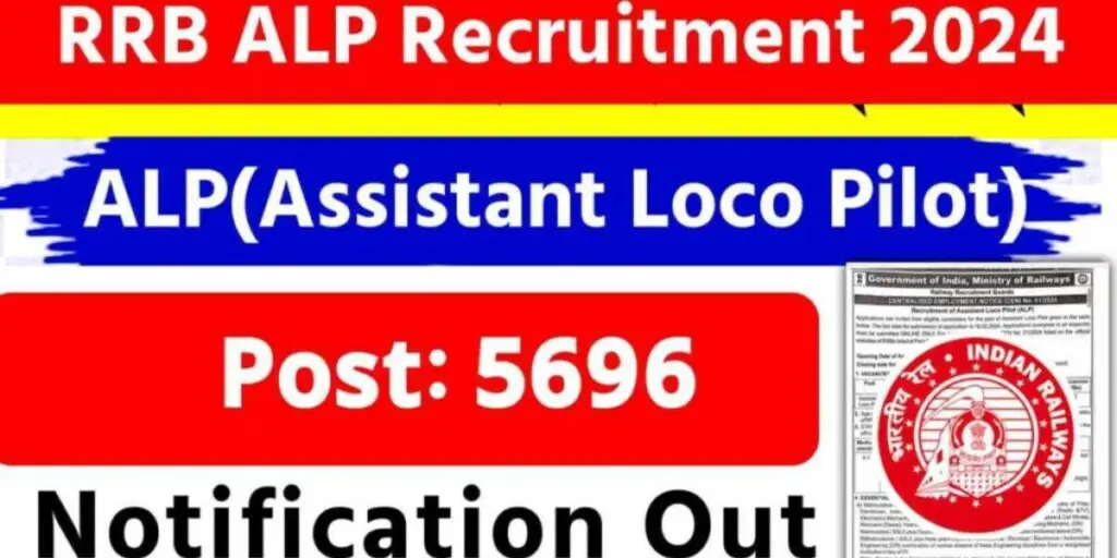 RRB ALP 2024: 5696 vacancies के लिए Registration कल बंद हो जाएगा