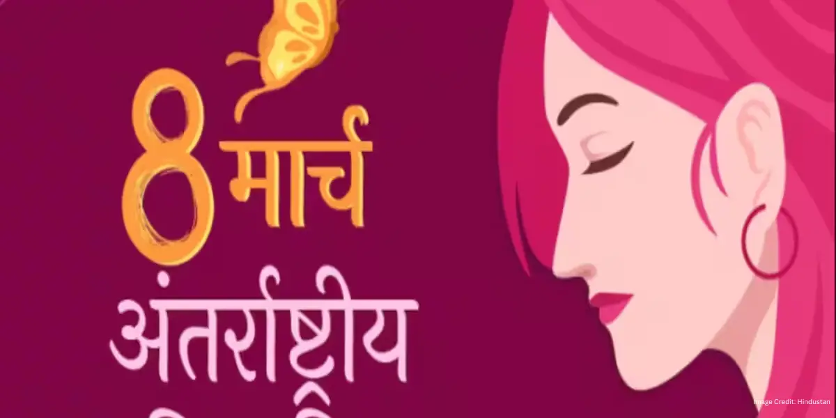 International Women Day 2024 : कृषि क्षेत्र में महिलाओं को अब भी नहीं मिला अधिकार