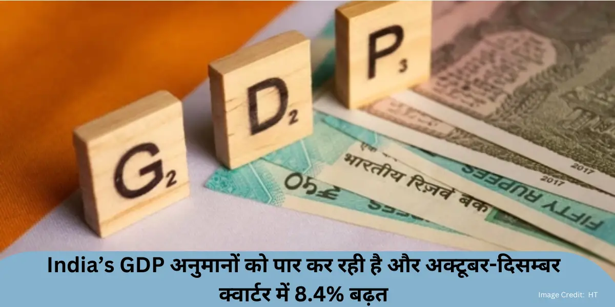 India GDP अनुमानों को पार कर रही है और अक्टूबर-दिसम्बर क्वार्टर में 8.4% बढ़त