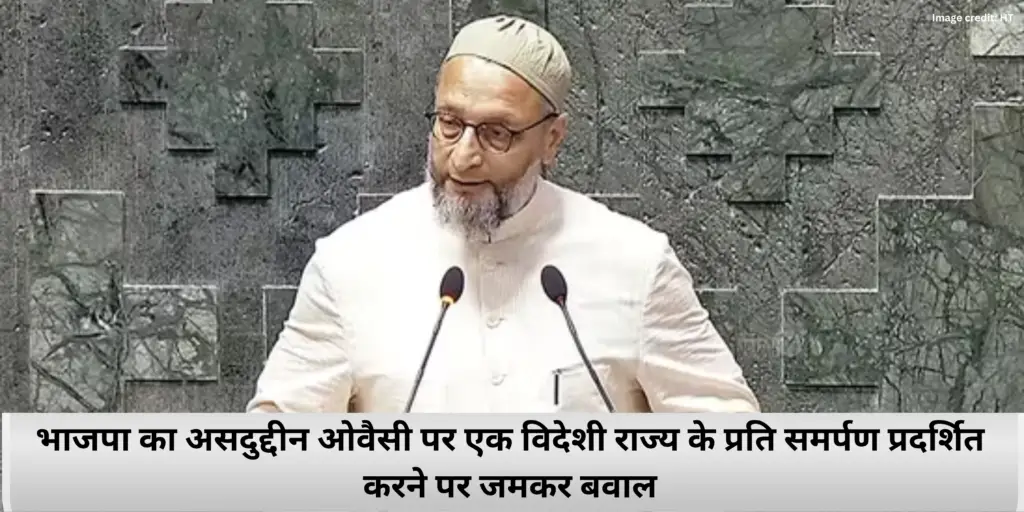 Owaisi "Jai Palestine" Slogan