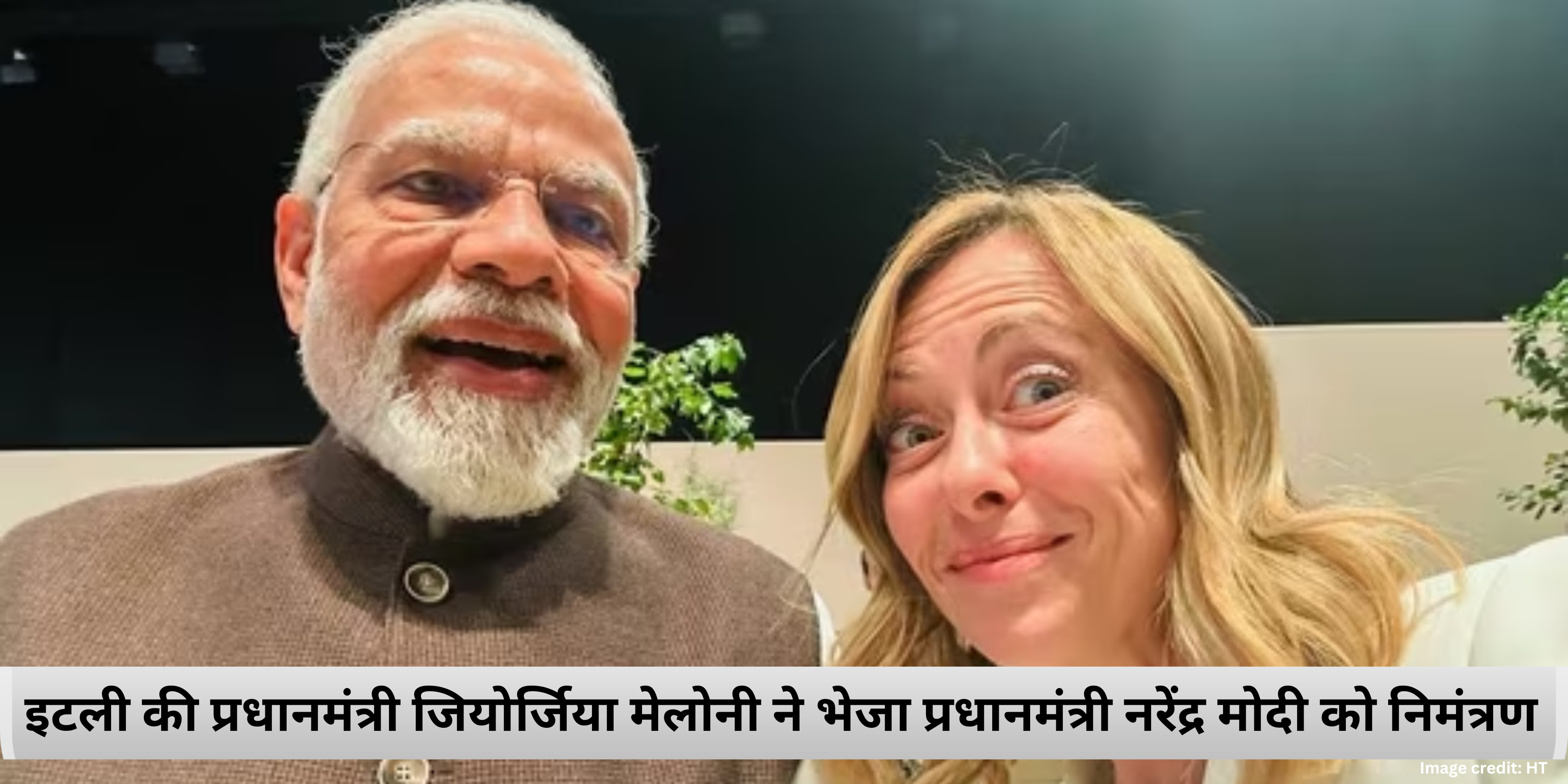 PM Modi G7 Summit