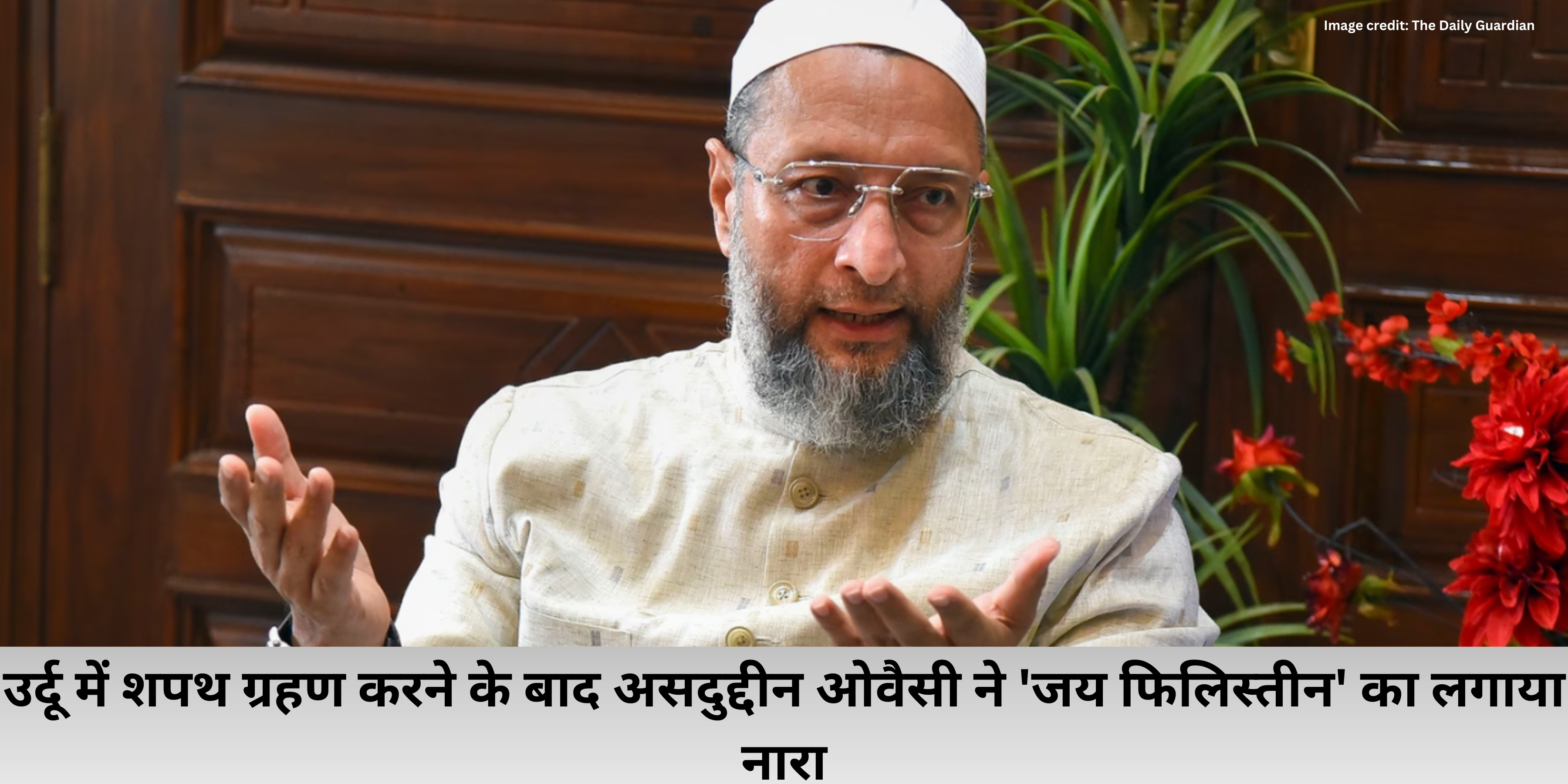 Owaisi "Jai Palestine" Slogan