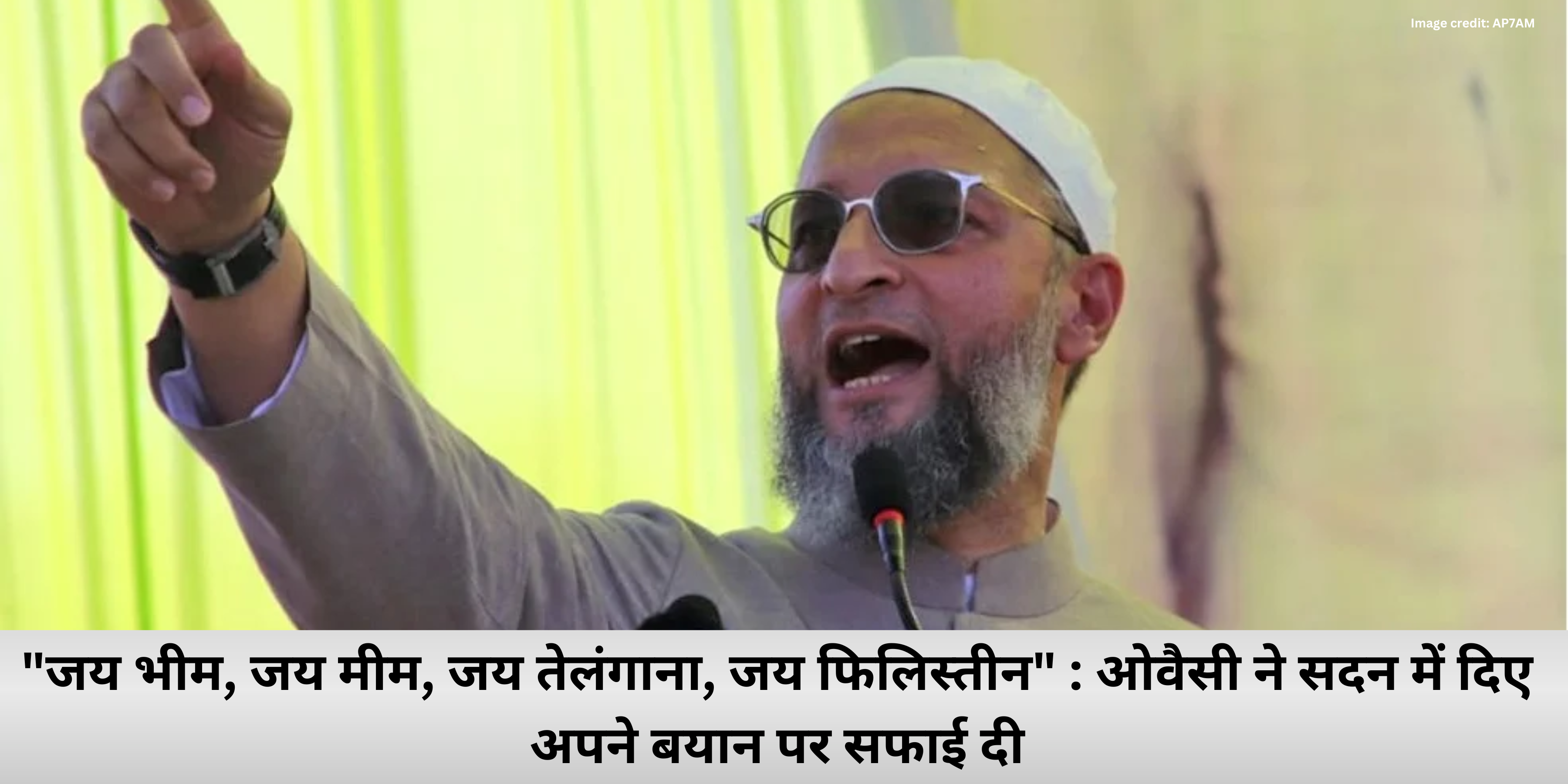 Owaisi "Jai Palestine" Slogan