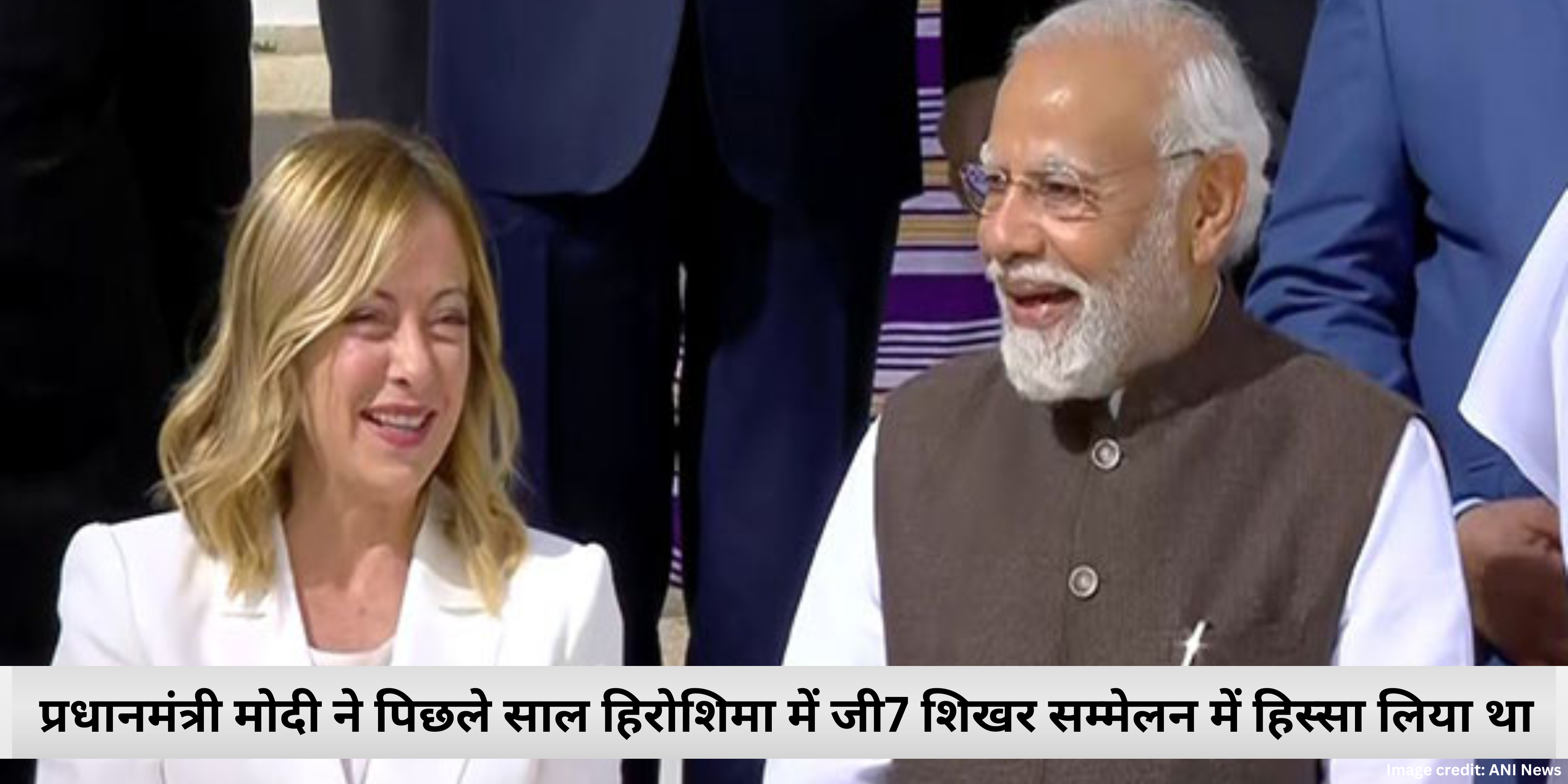 PM Modi G7 Summit