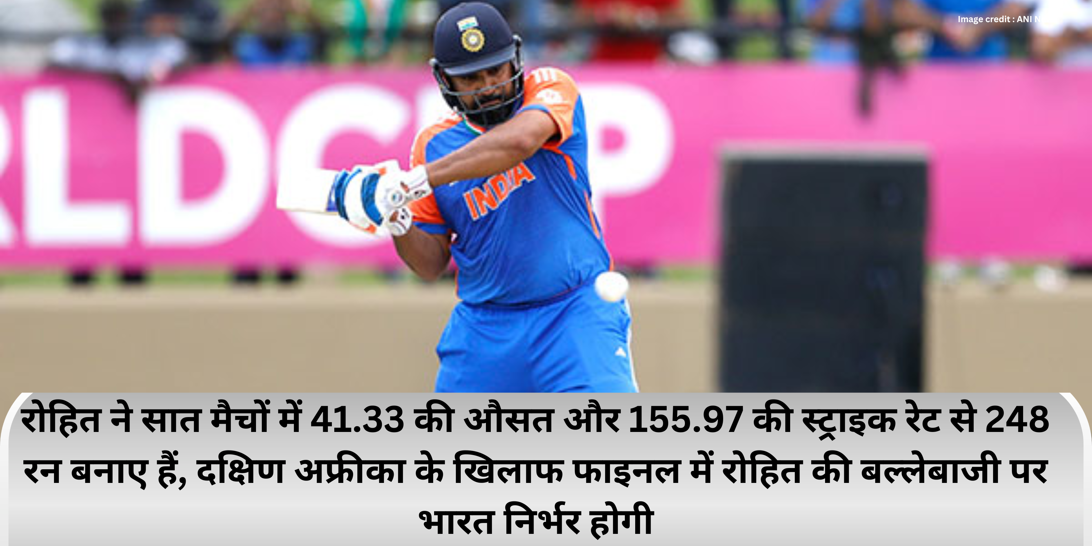 Rohit Sharma Selfless Captain