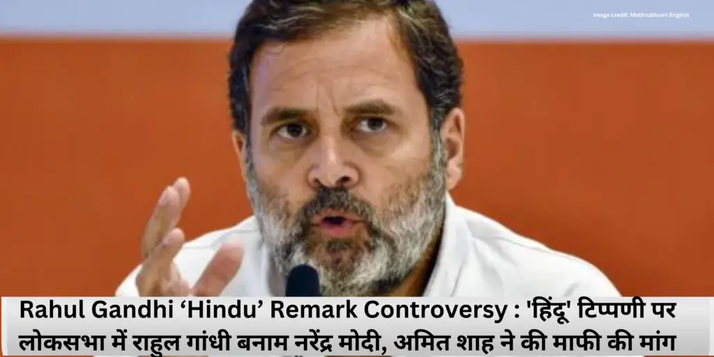 Rahul Gandhi Hindu Remark Controversy