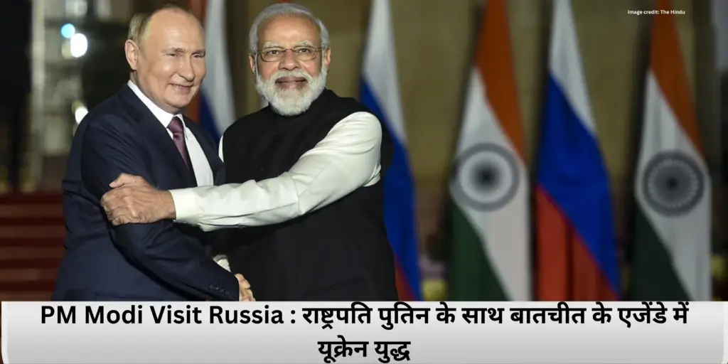 PM Modi Visit Russia