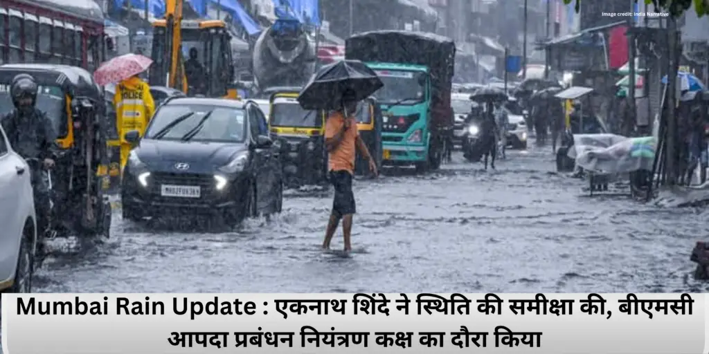 Mumbai Rain Update