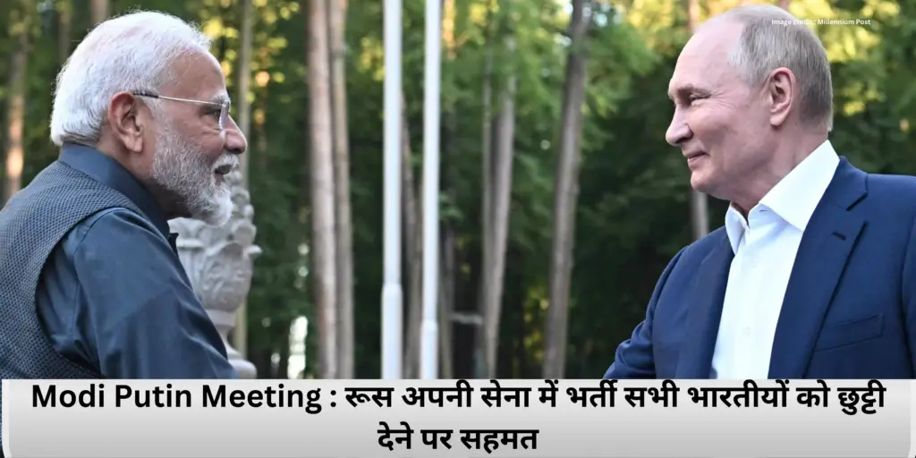 Modi Putin Meeting