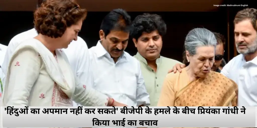 Priyanka Gandhi defends Rahul Gandhi