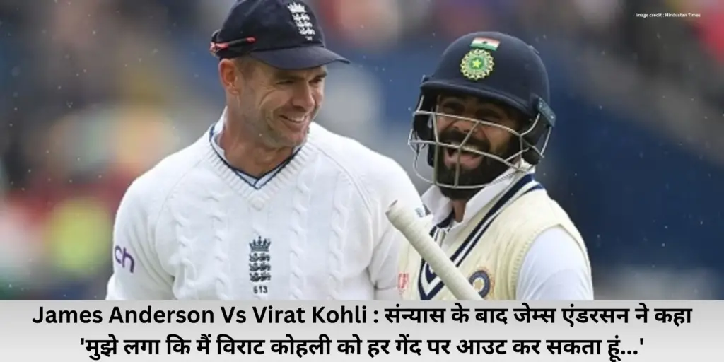 James Anderson Vs Virat Kohli