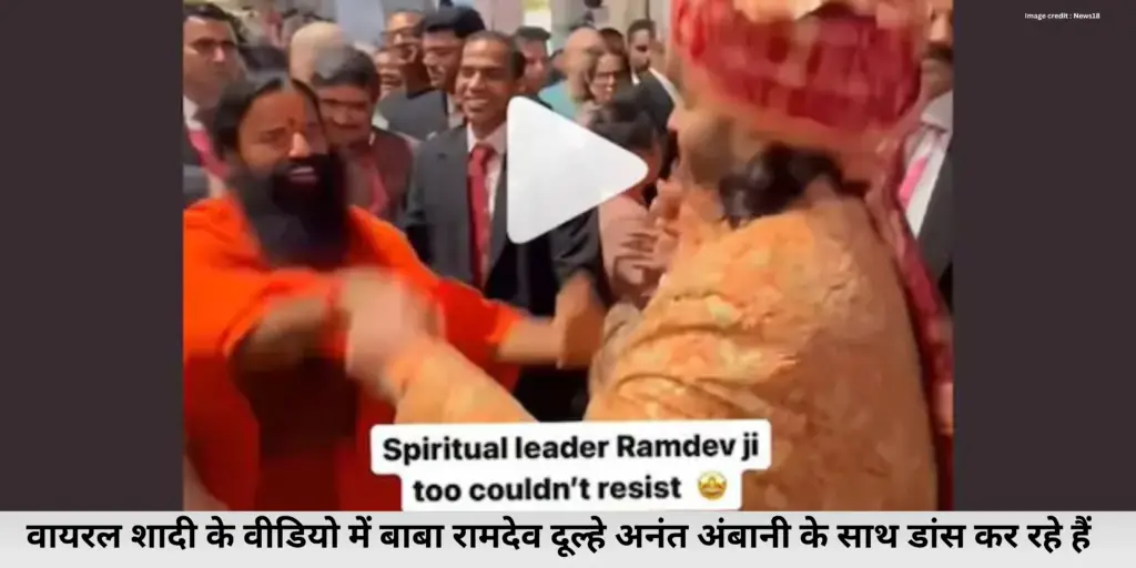 Baba Ramdev News