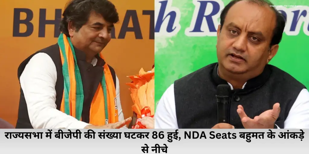 NDA Seats