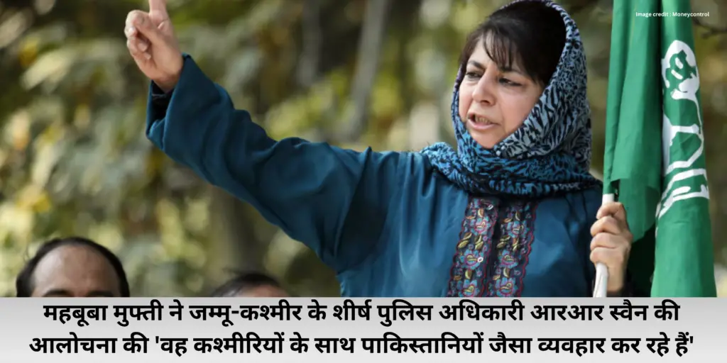 Mehbooba Mufti News