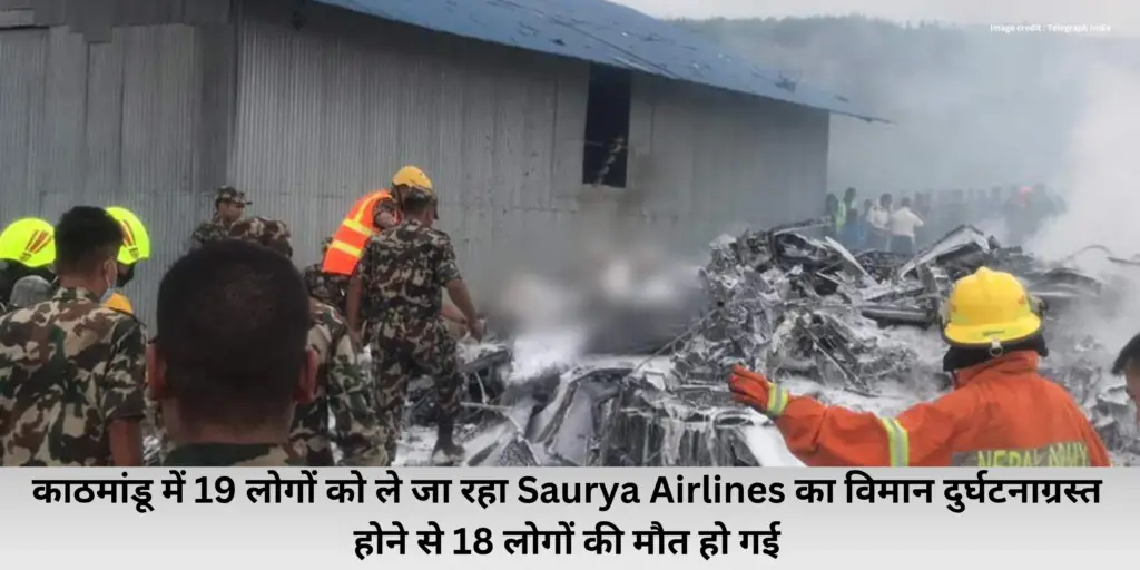 Saurya Airlines