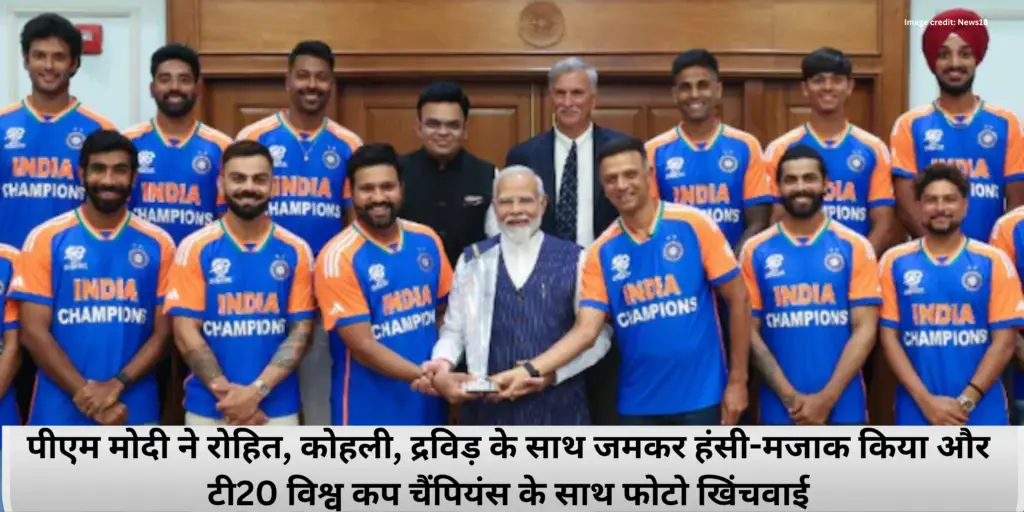 PM Modi meets T20 World Cup Champions