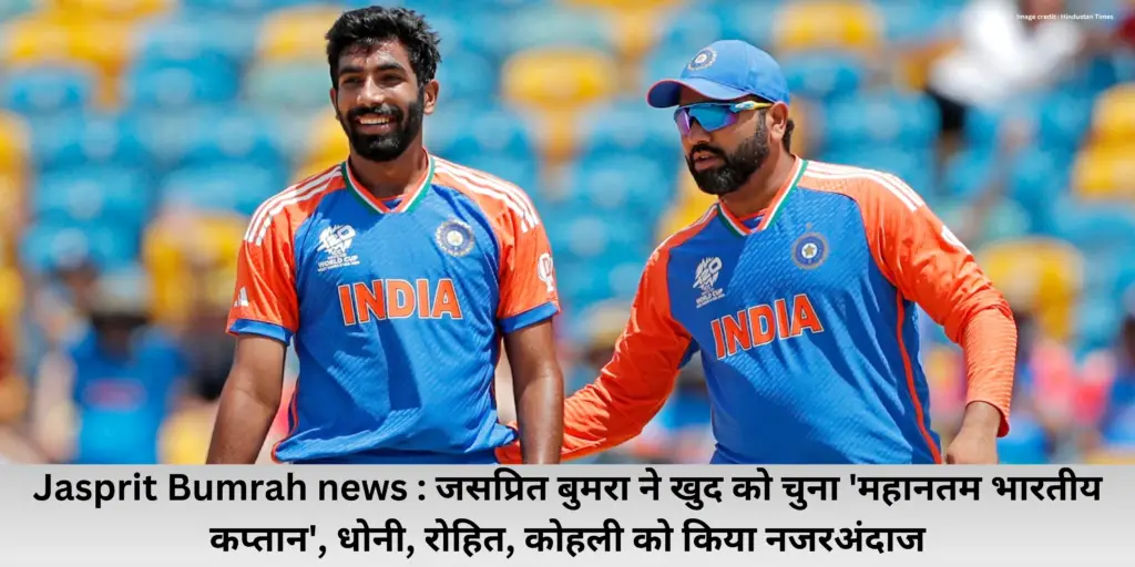 Jasprit Bumrah news