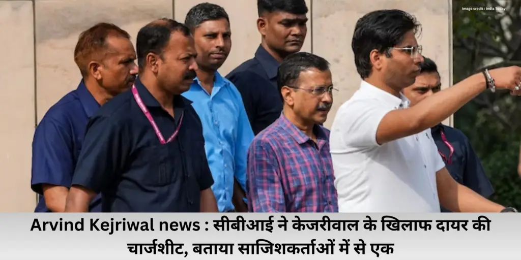 Arvind Kejriwal news 2024