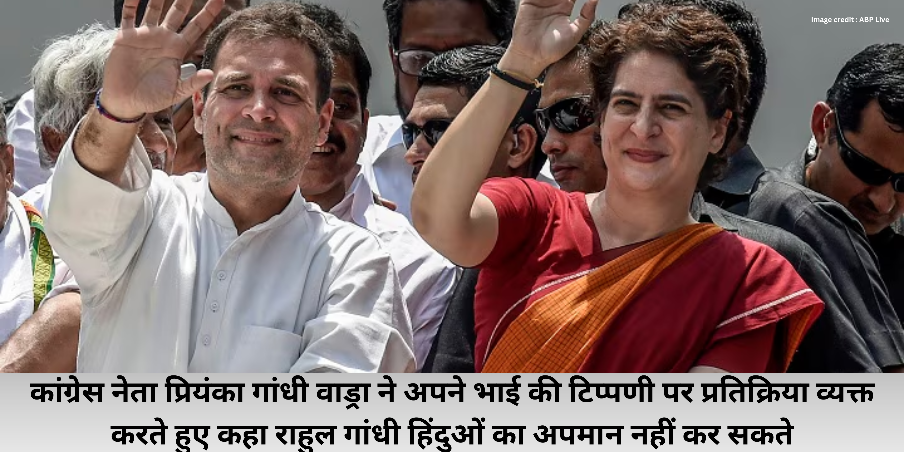 Priyanka Gandhi defends Rahul Gandhi