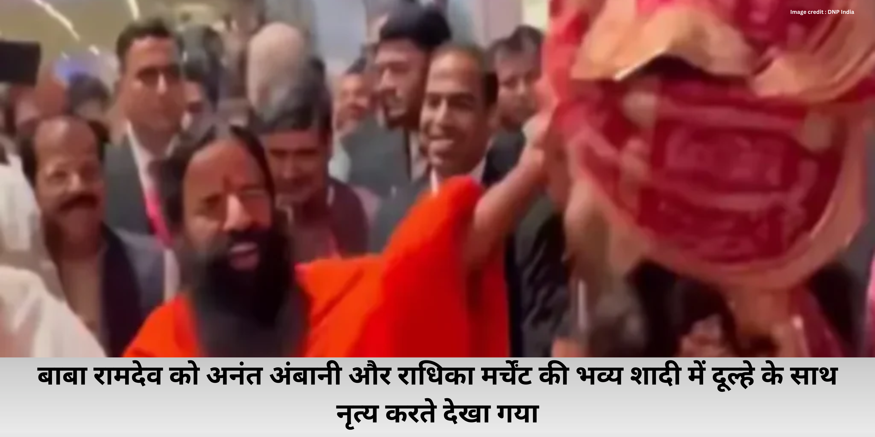 Baba Ramdev News