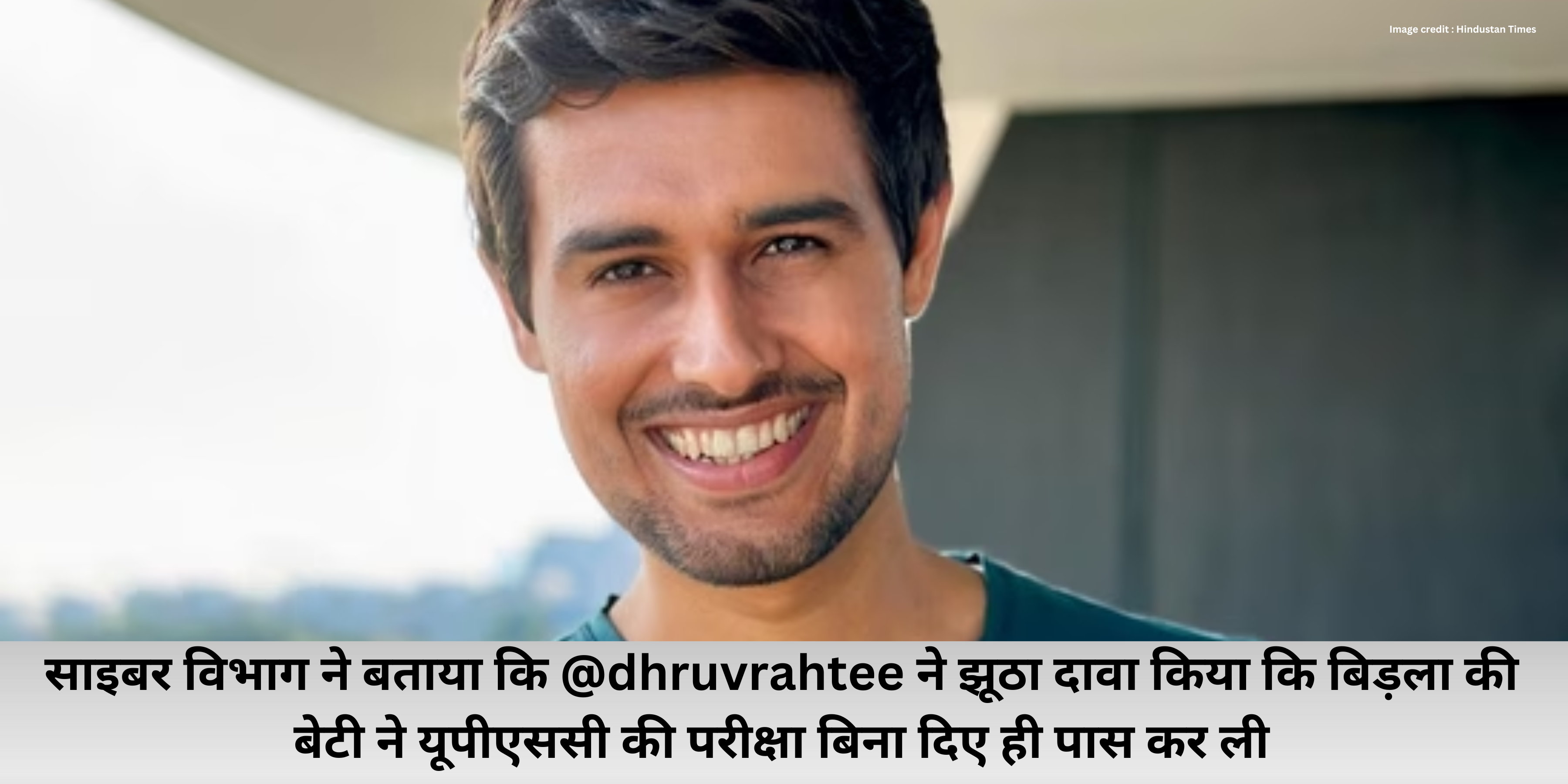 YouTuber Dhruv Rathee