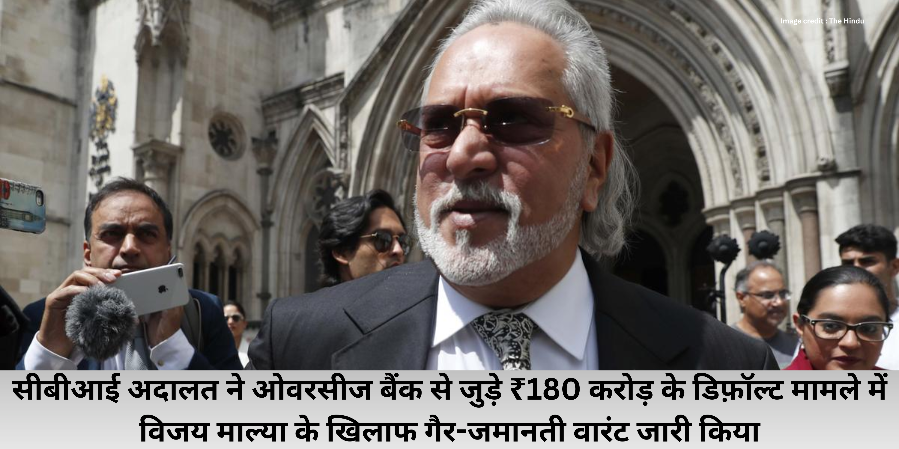 NBW against Vijay Mallya