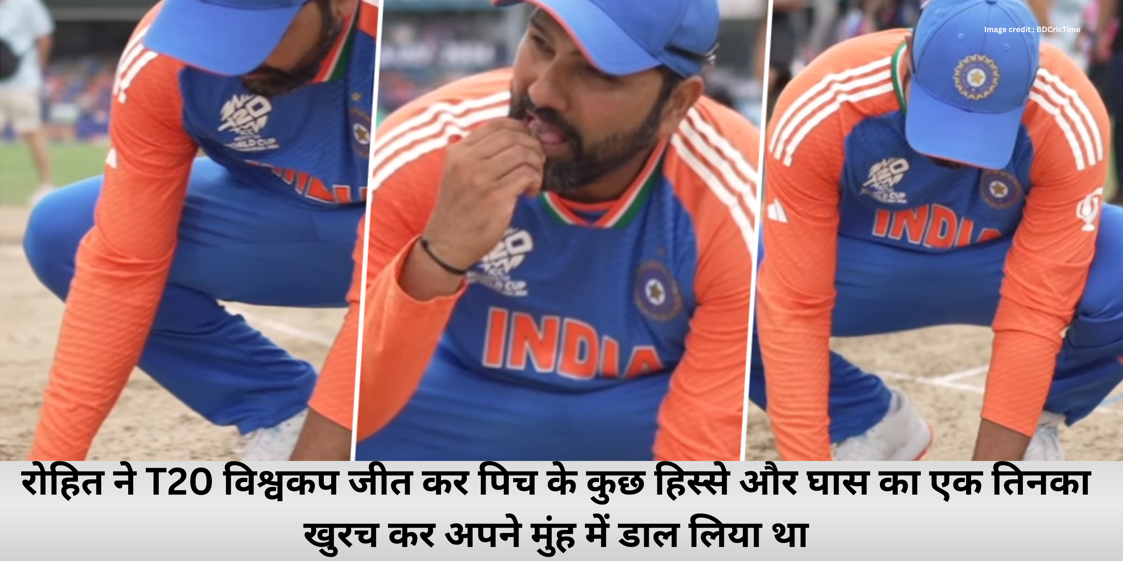 Rohit Sharma Controversy