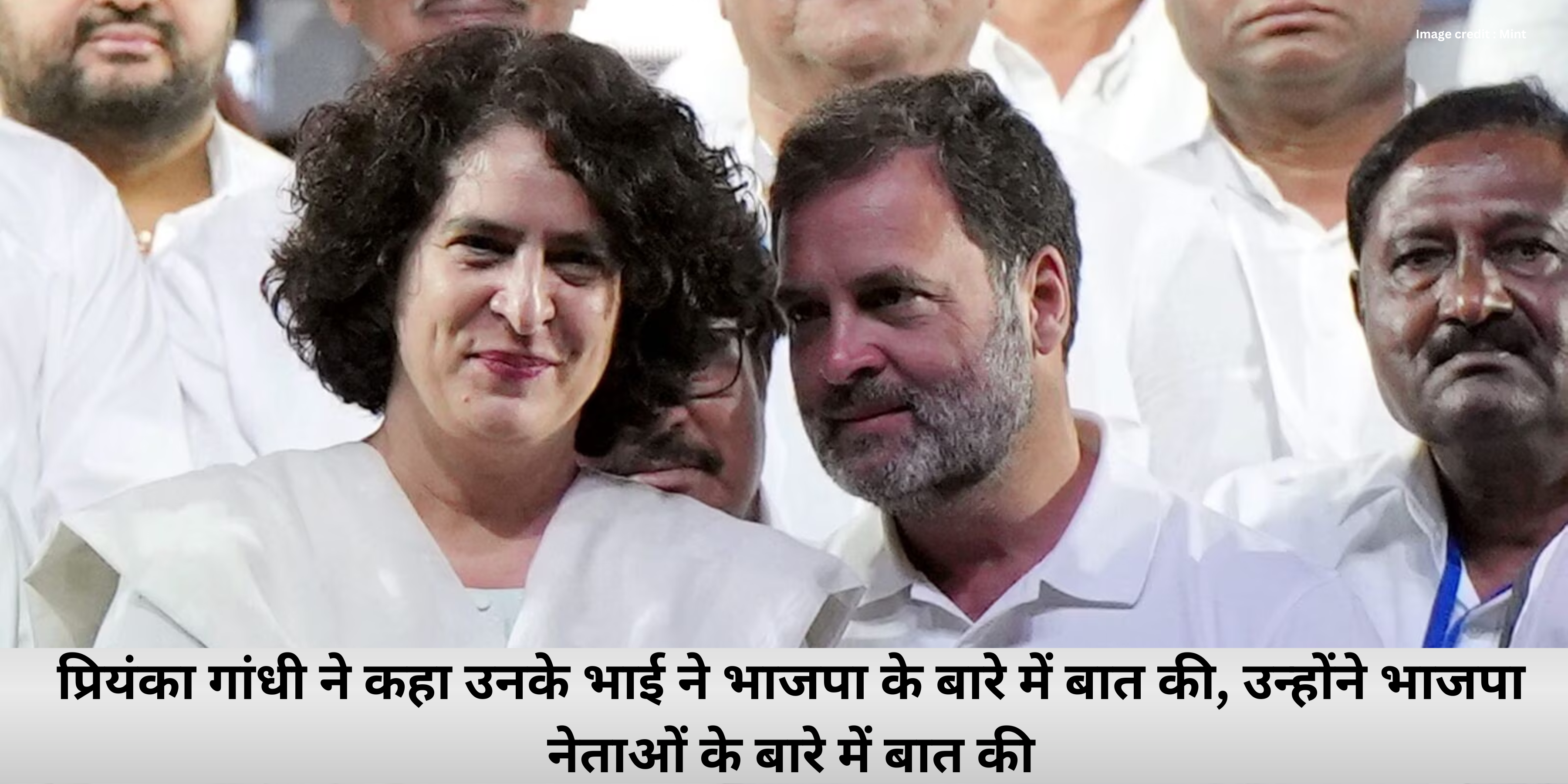 Priyanka Gandhi defends Rahul Gandhi