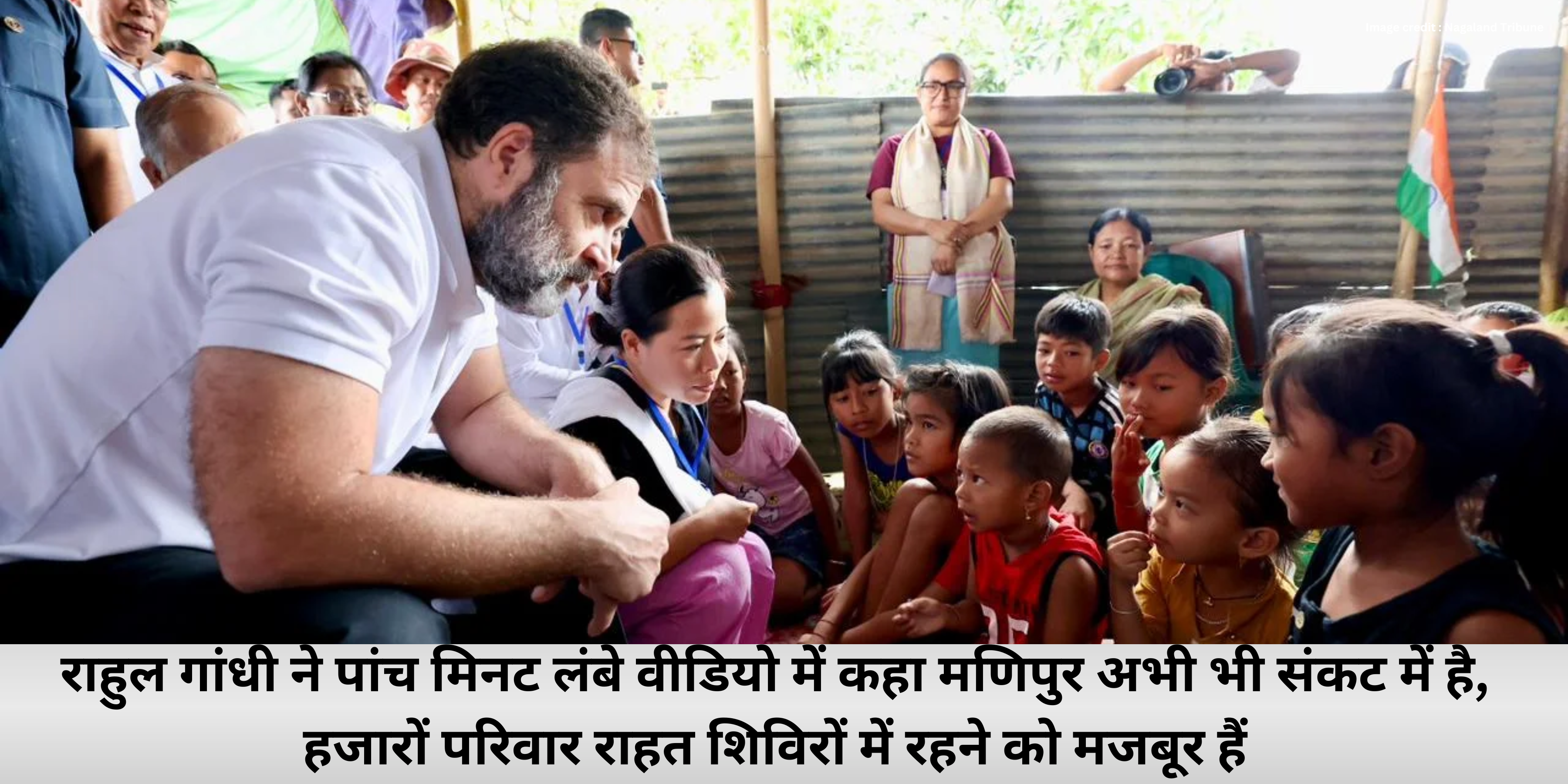 Rahul Gandhi Manipur