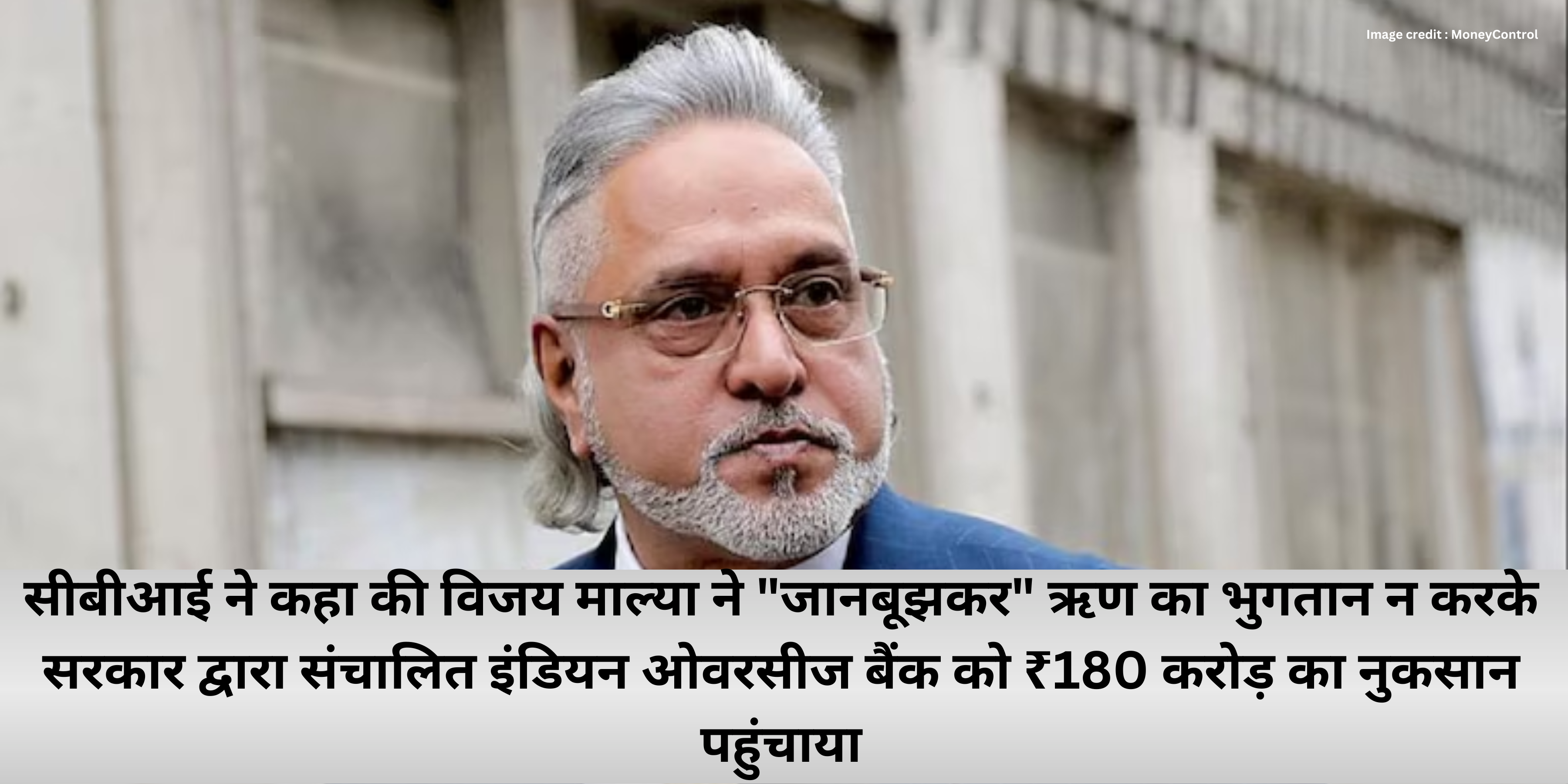 NBW against Vijay Mallya