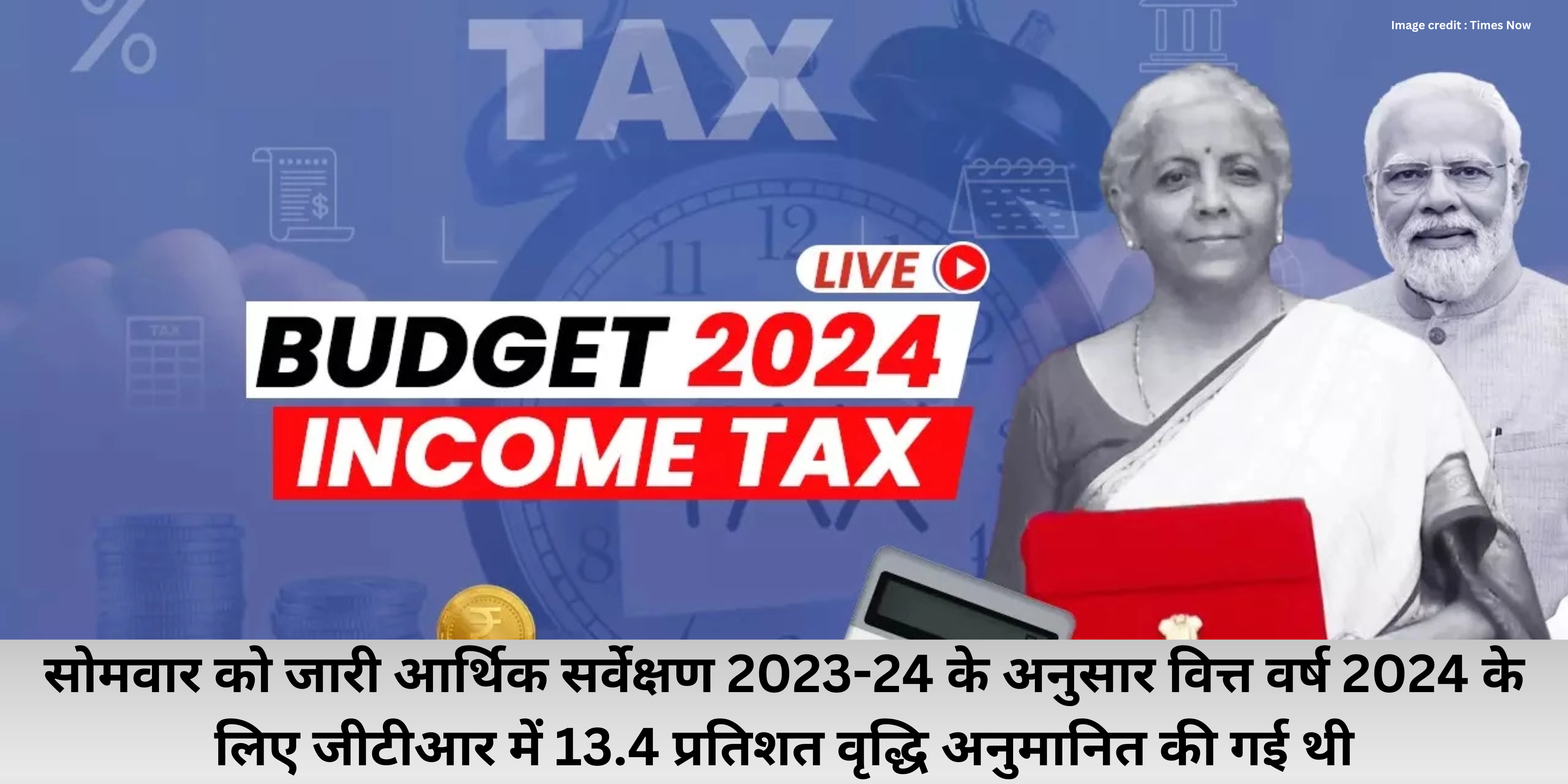 Income Tax Budget Updates