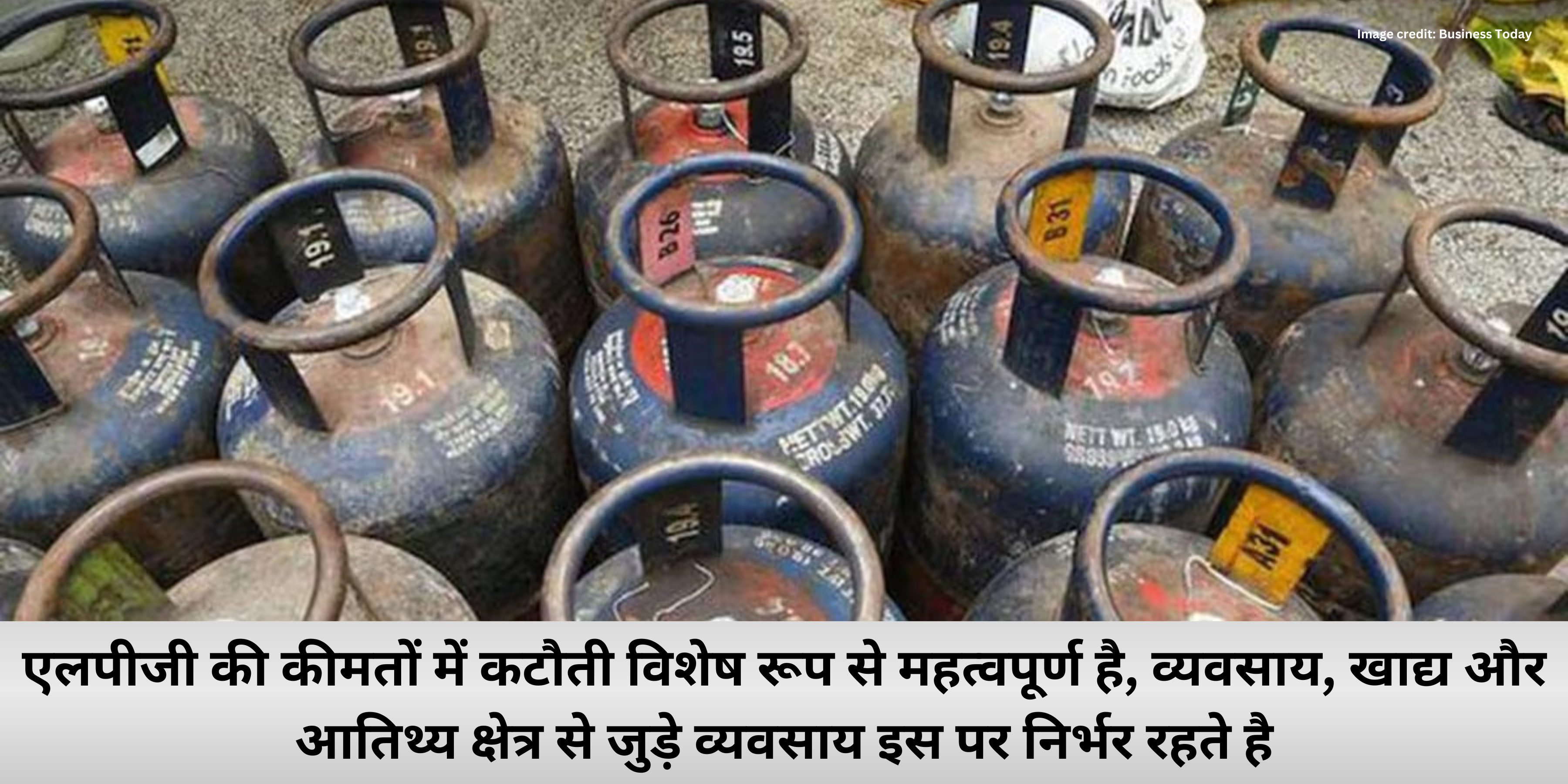 LPG Cylinder Price Updates