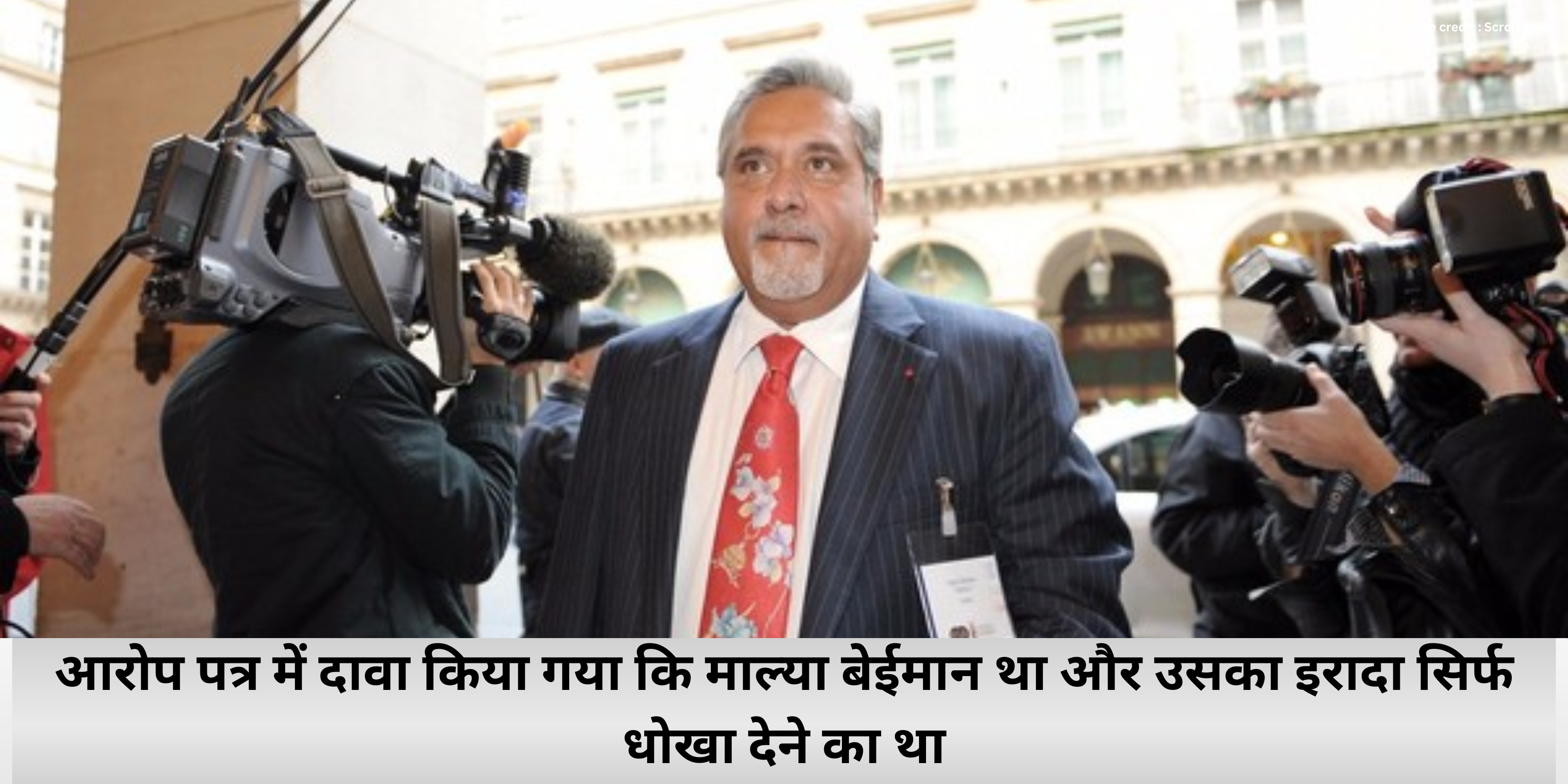 NBW against Vijay Mallya