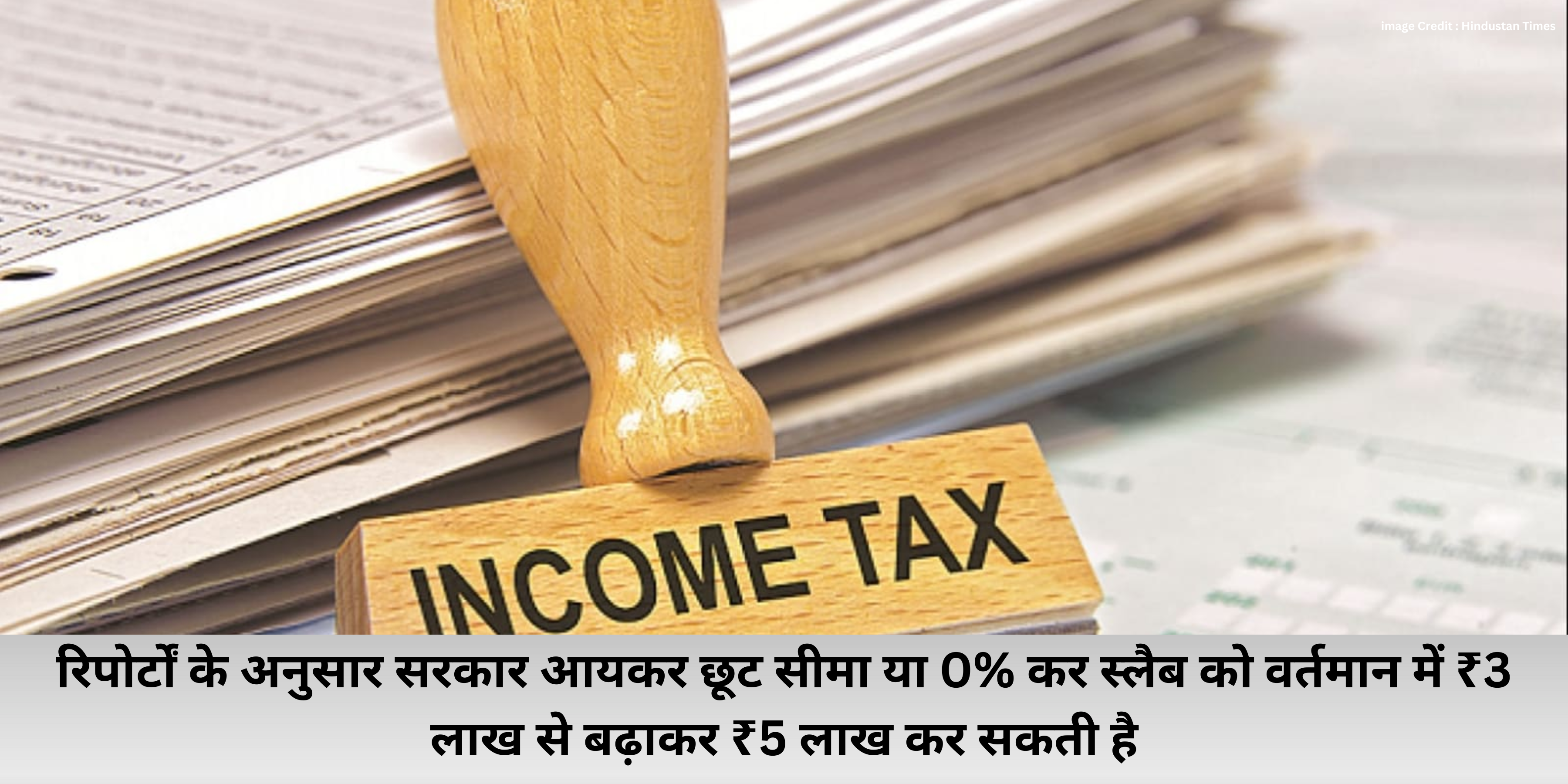 Income Tax Budget Updates