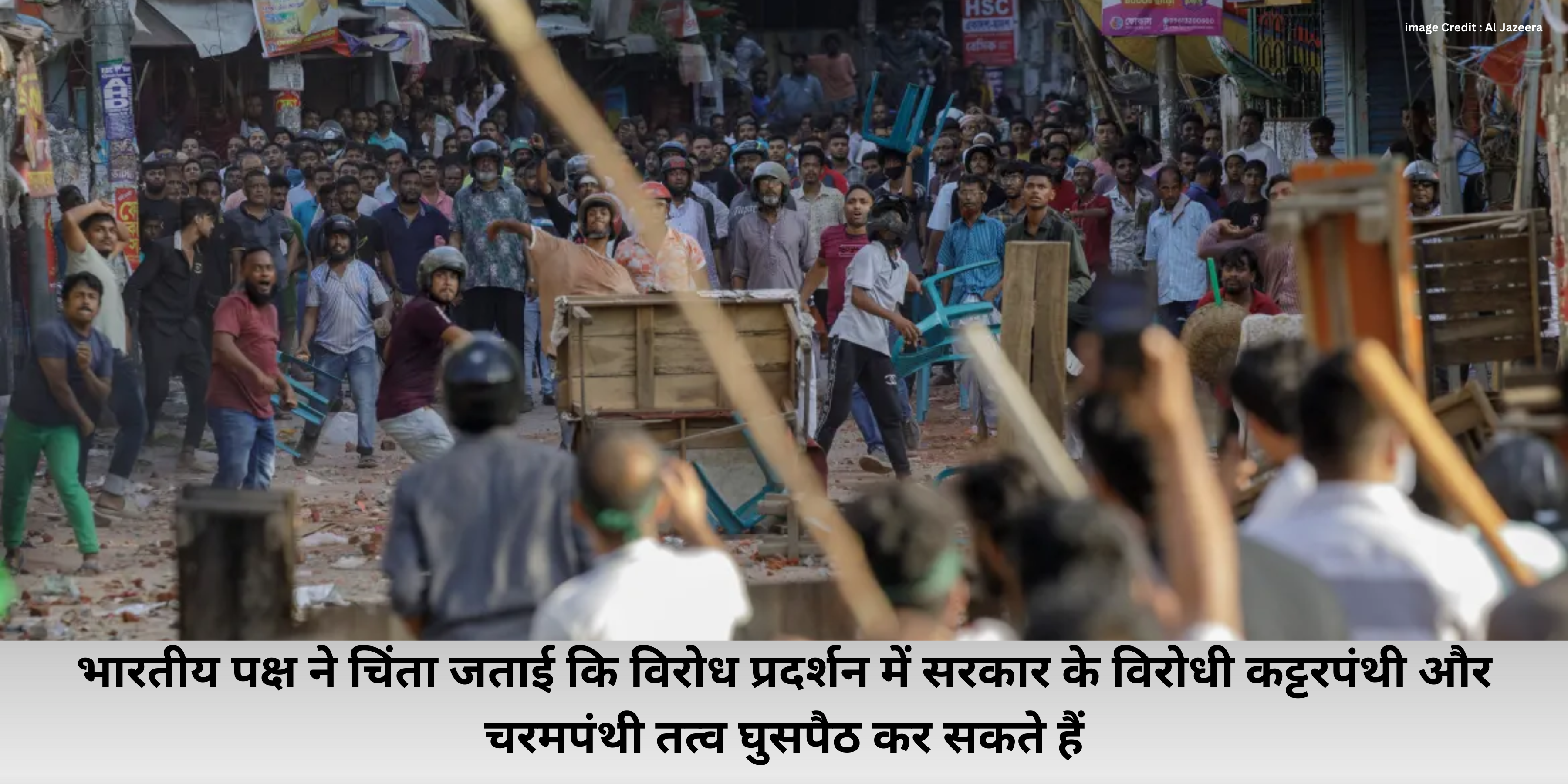 Bangladesh Protests